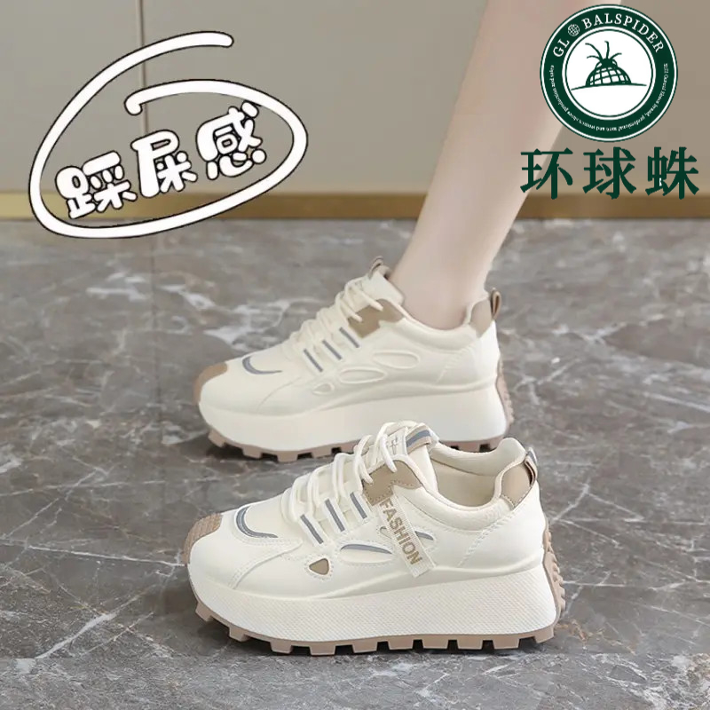 环球蛛杨幂同款女鞋真皮阿甘运动鞋女款新款秋季厚底增高老爹鞋