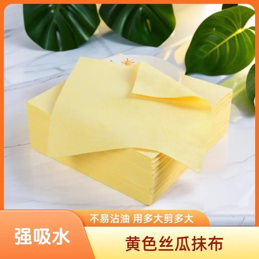 黄色丝瓜抹布 吸水洗碗布 家用加厚厨房抹布 不沾油抹布 洗碗布