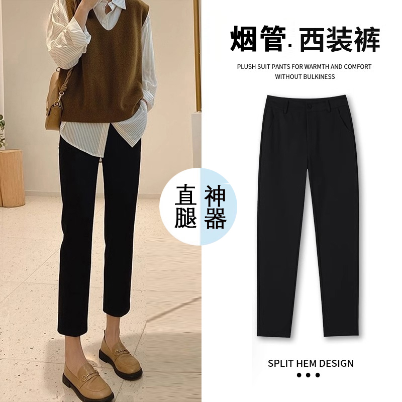 法棍腿【显瘦王炸】烟管裤女春秋高腰显瘦西裤八九分休闲西装直筒裤
