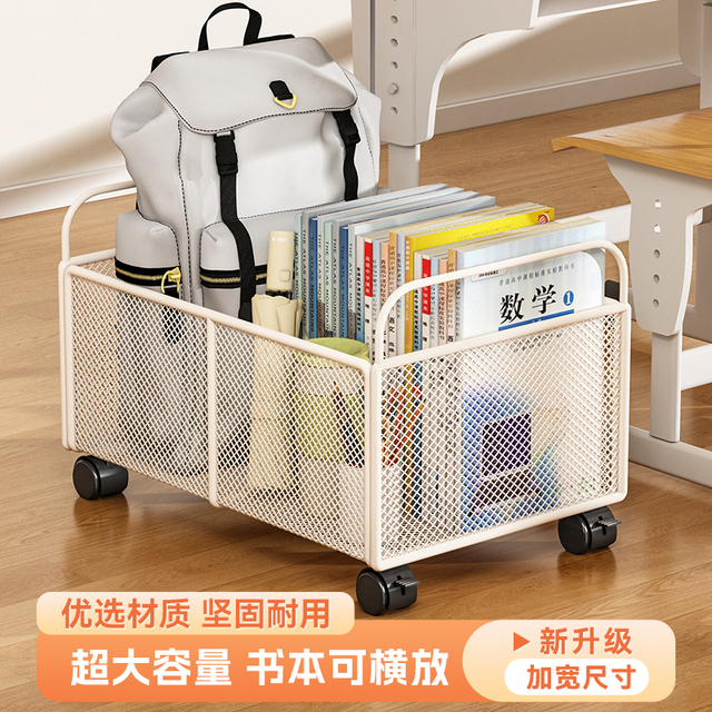 学生装书收纳箱教室用桌面收纳盒整理箱书包放置神器桌下收纳带轮