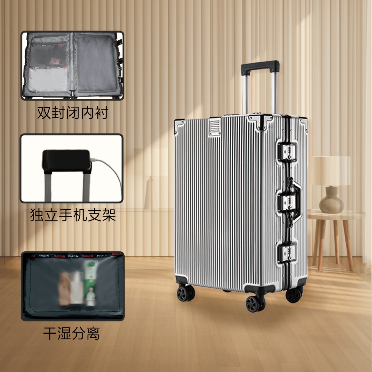 杰凯西铝框三把锁双封闭内衬拉杆箱杯架USB充电大容量旅行箱A-5DR