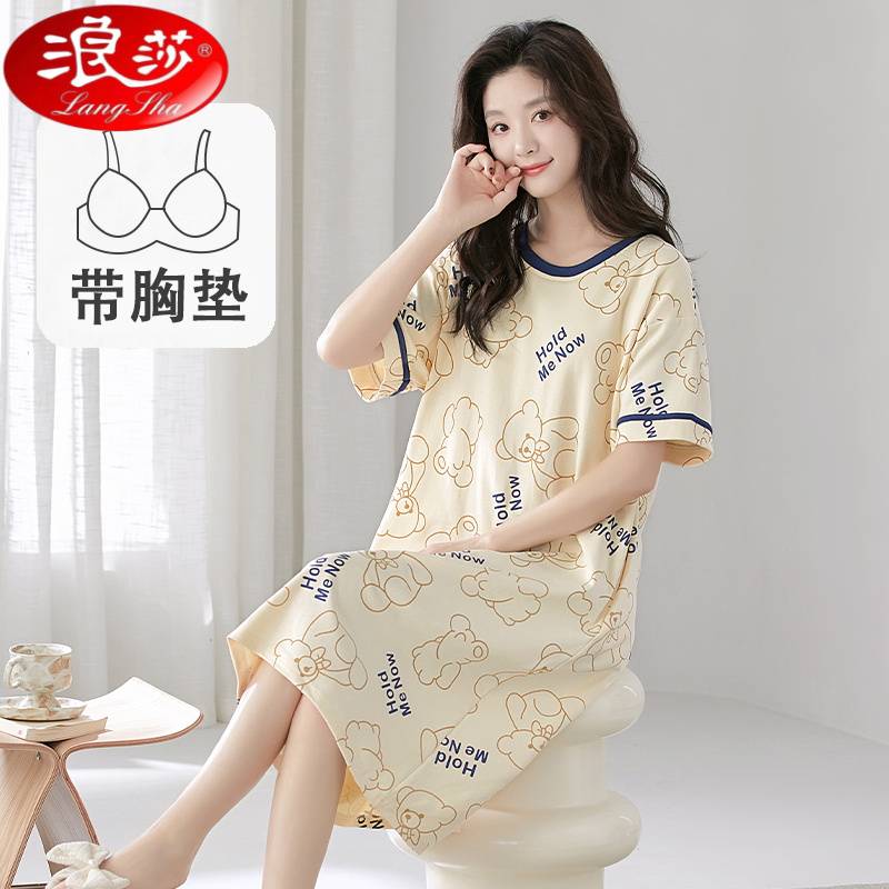 浪莎2025新款带胸垫睡裙短袖女款夏季中长款宽松大码女家居服