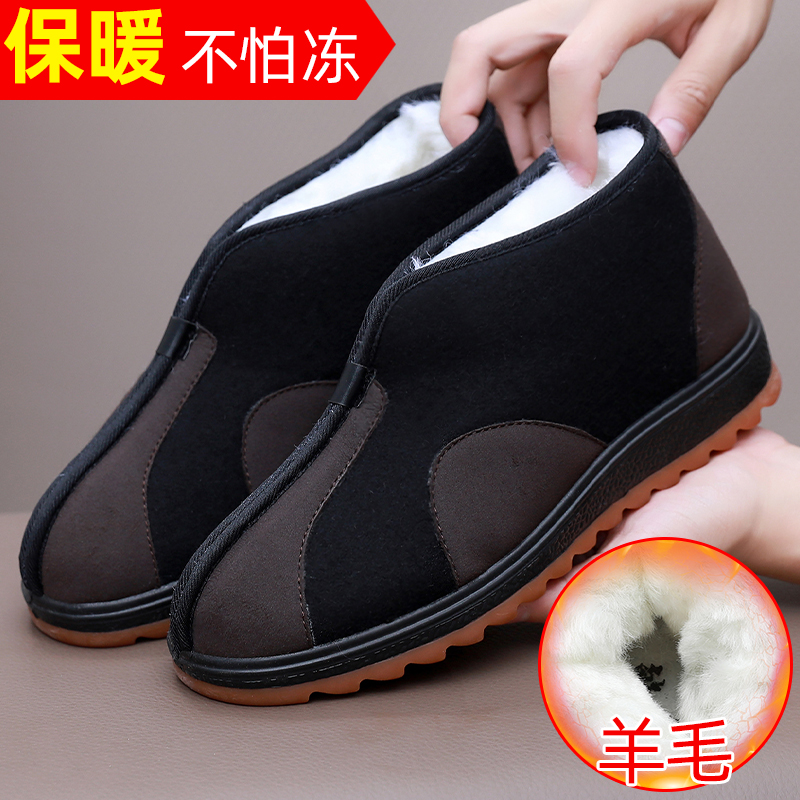 冬季布鞋男棉鞋保暖传统复古老头羊毛鞋中式洒鞋老北京大码男鞋