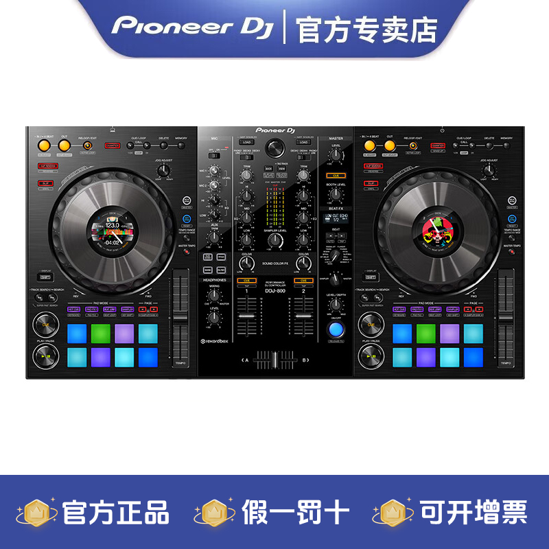 pioneer/先锋DDJ-800数码打碟机 轻便性DJ打碟机一体机控制器