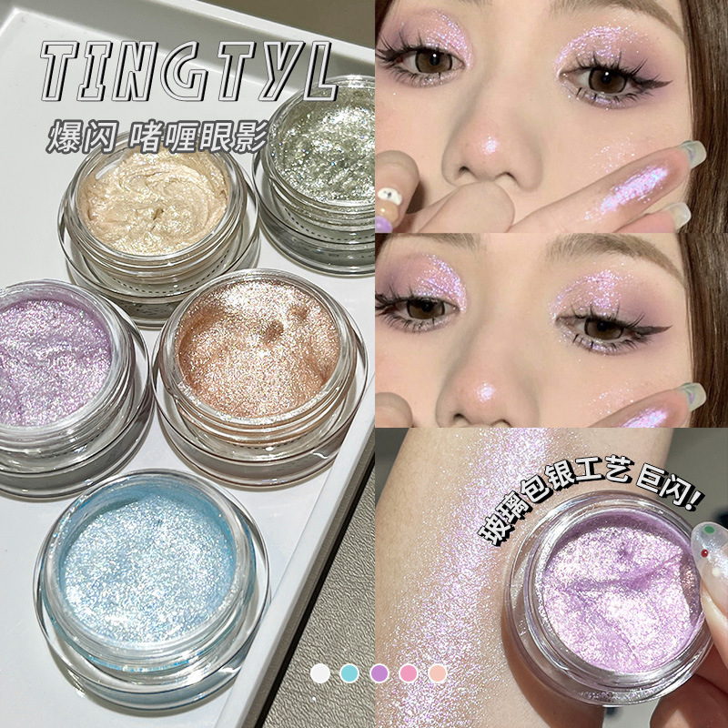 TINGTYL啫喱眼影爆闪高光 牛郎液体提亮珠光五色细闪湿眼影不飞粉