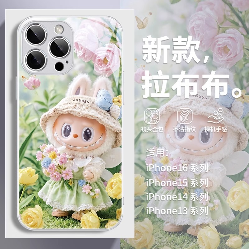 适用苹果17/华为mate70/小米15/vivo/oppo花丛拉布布小清新手机壳