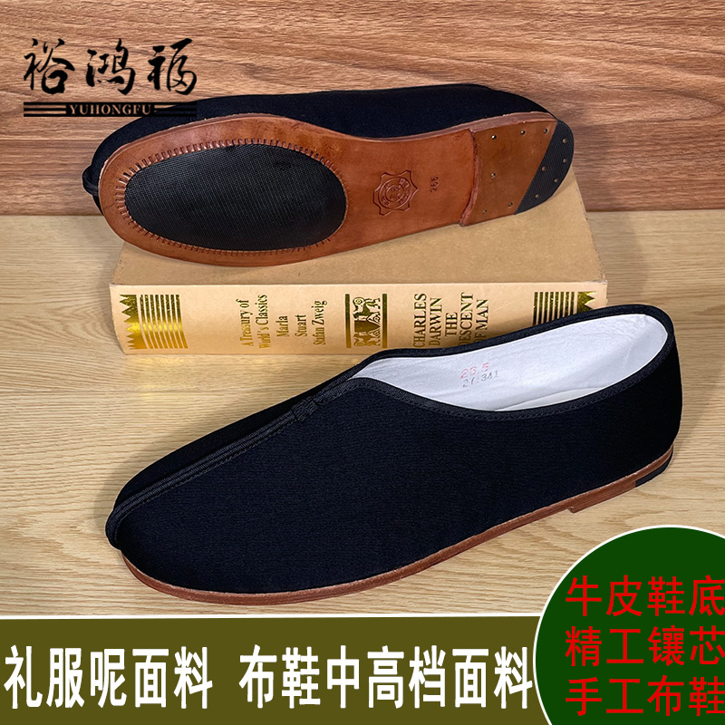 合脸款牛皮底镶芯手工老北京布鞋男士一脚蹬休闲中老年软底爸爸鞋
