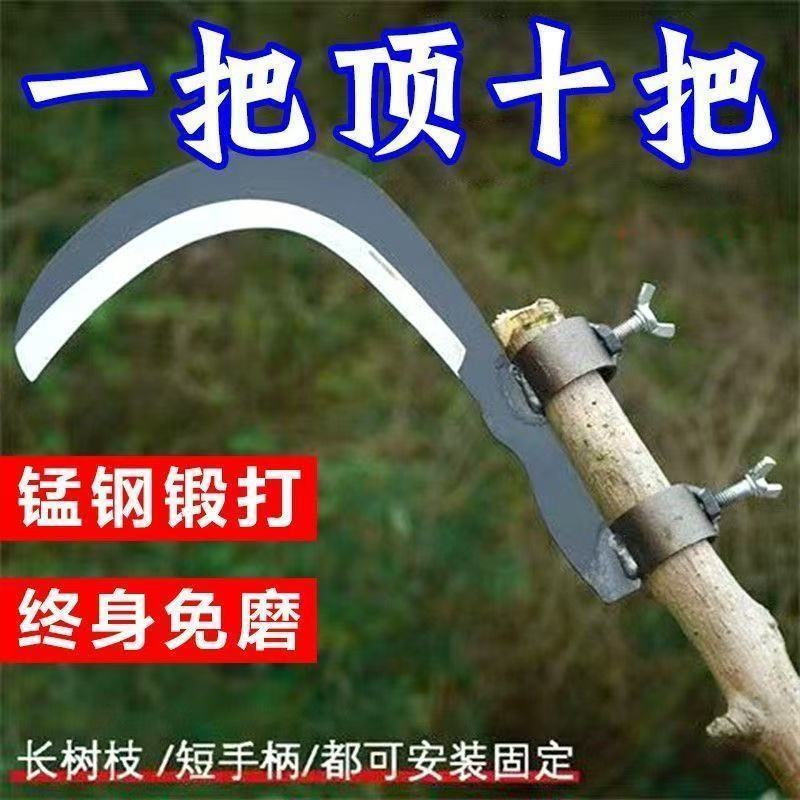 槟榔刀镰刀农用割草刀高空割香椿除草工具小镰刀户外钓鱼刀镰刀头