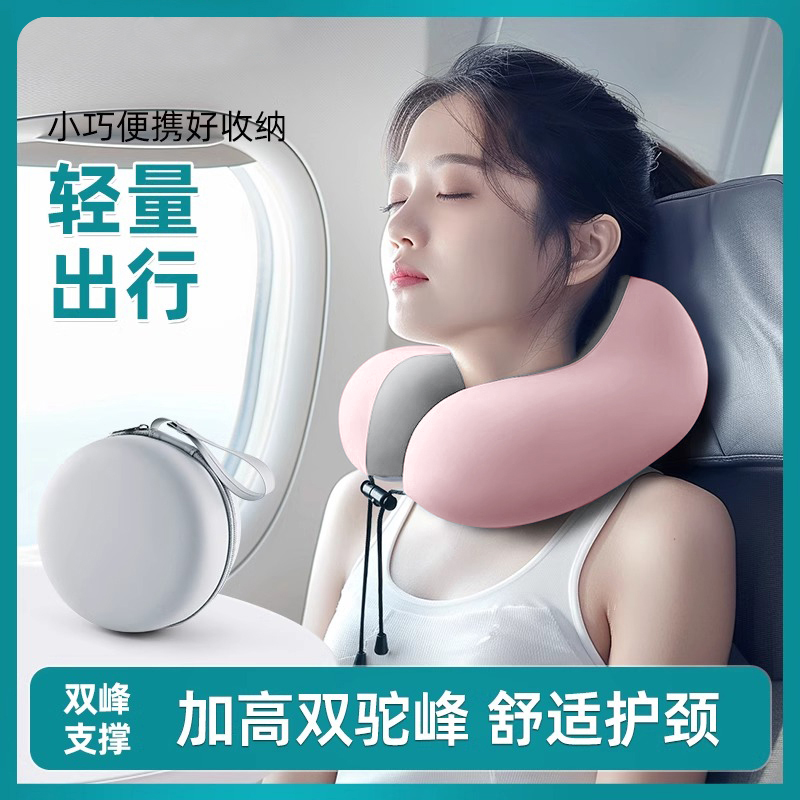 旅行u型枕护颈枕飞机长途坐车高铁枕脖子睡觉神器便携式u形枕脖枕