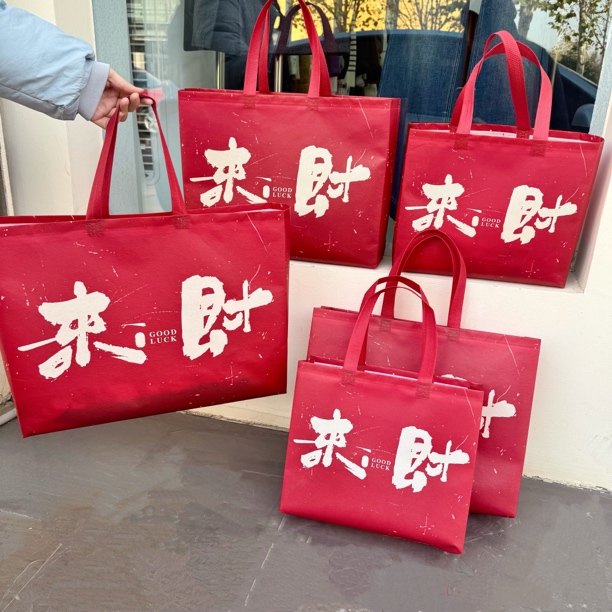 奶茶色覆膜无纺布袋服装店购物袋化妆品礼品手提袋定制大容量来财