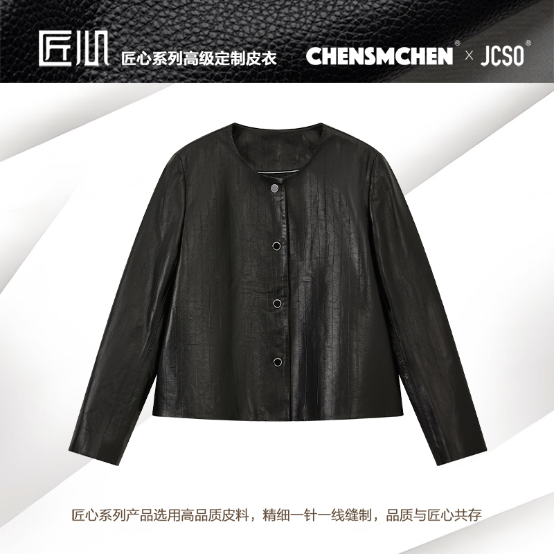 CHENSMCHEN 进口绵羊皮圆领皮衣女经典简约休闲百搭外套CSA6102MX