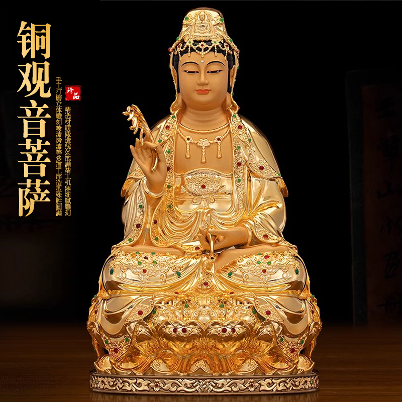 纯铜观音菩萨佛像娑婆三圣佛像南海观音家用全堂佛地藏王观世音像