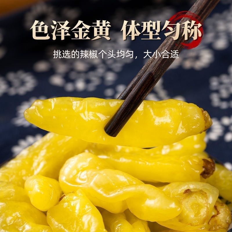 野山椒泡椒小米椒批发咸菜泡菜凤爪特辣鸡爪商用调味料特辣超市