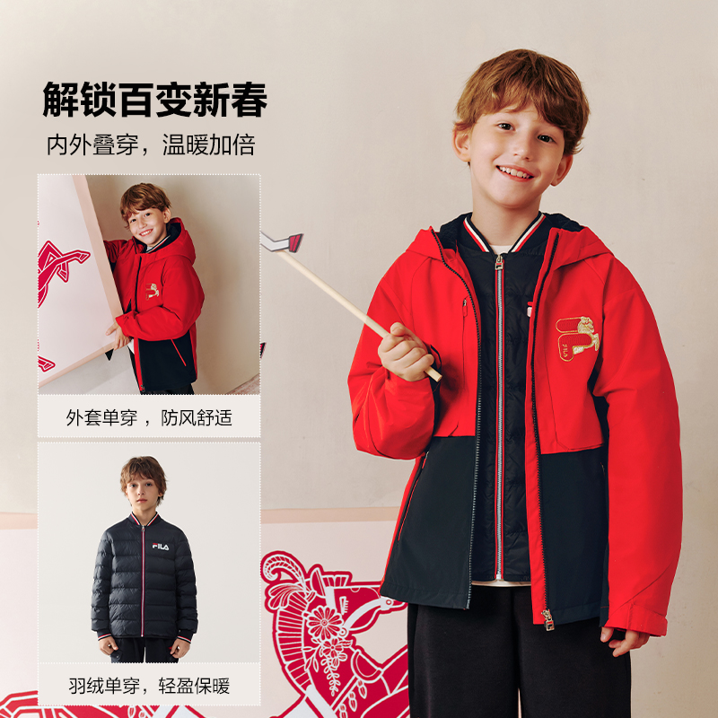 FILA斐乐儿童【新年限定】男童26年防风90绒保暖羽绒两件套连帽外套