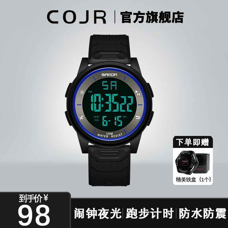 【官方正品】青少年手表男款12-18岁帅气ins潮流学生防水表2025新款