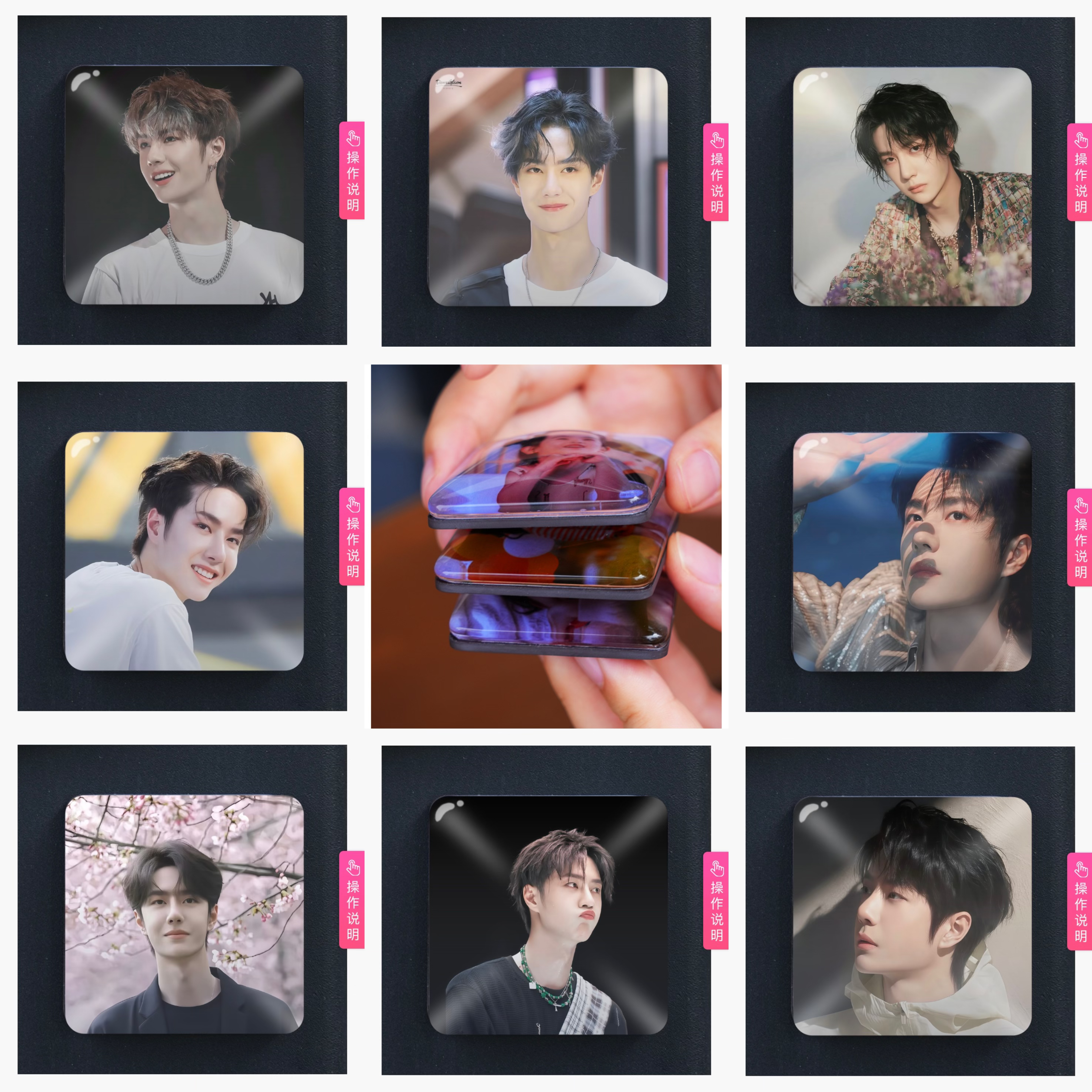 王一博冰箱贴8枚（可定制）发货慢介意勿拍，下单俩小时不支持退款