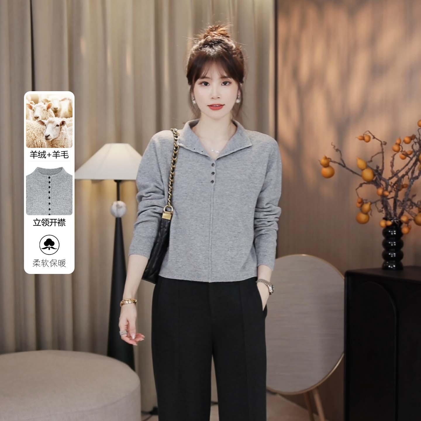 LMENY“高知半开襟”保暖羊绒针织衫女2025秋冬新款羊毛衫25DM001