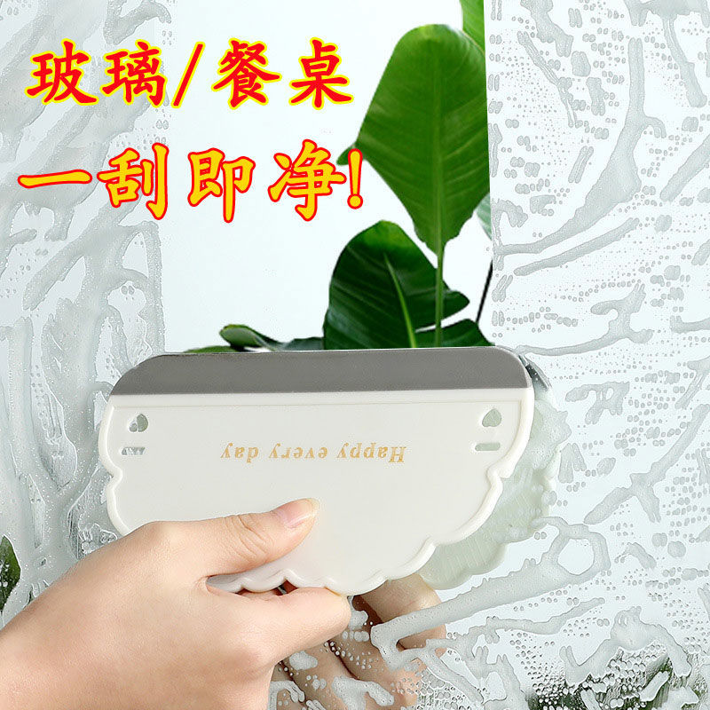 云朵小刮水板浴室洗手台卫生间台面清洁刷板镜子除雾可壁挂