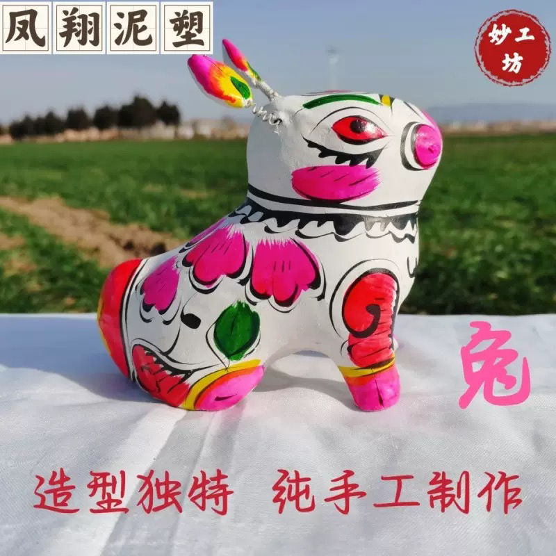 陕西凤翔彩绘十二生肖手工泥塑艺术摆件纯手工动物创意