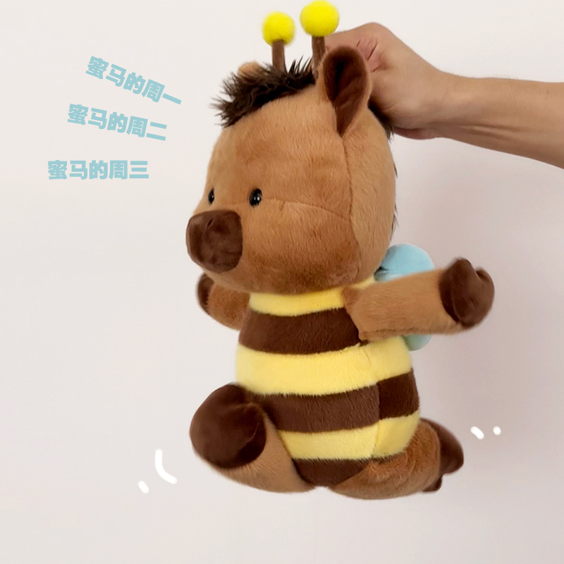铭创优趣创意蜜马毛绒玩具密码的周一玩偶搞笑情侣搞怪公仔送女生