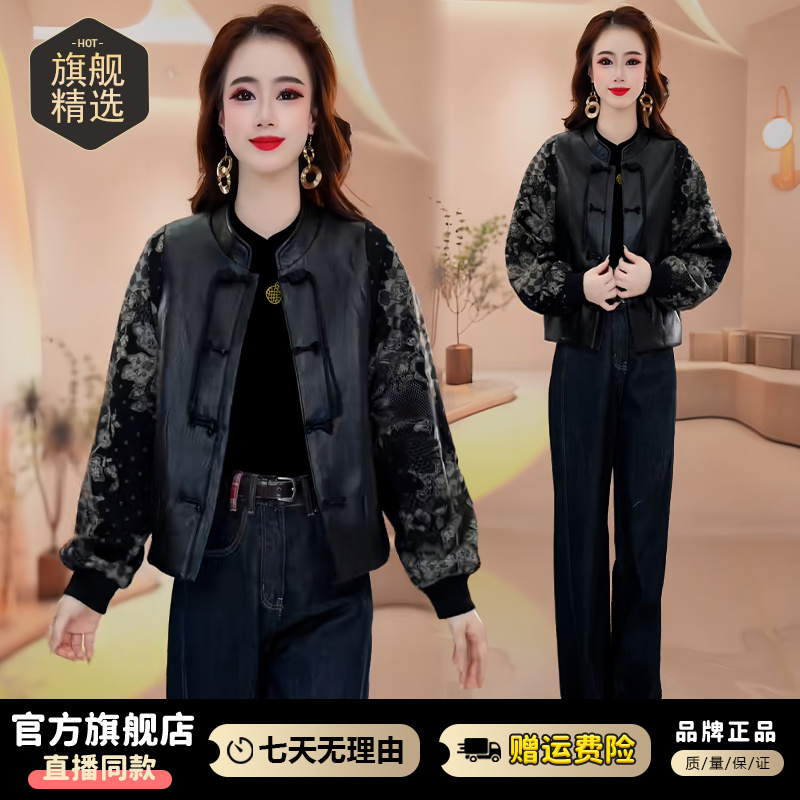 设计感国风盘扣拼接短外套女2025年秋冬新款时尚洋气长袖开衫上衣