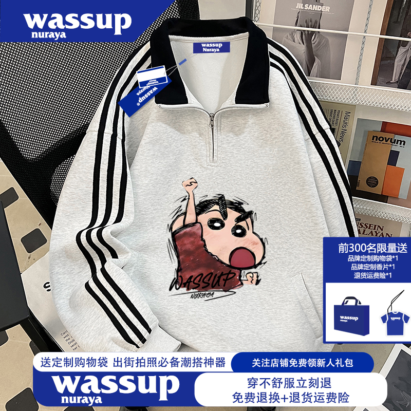 WASSUP NURAYA重磅潮牌半拉链套头卫衣男生秋季新款宽松百搭上衣