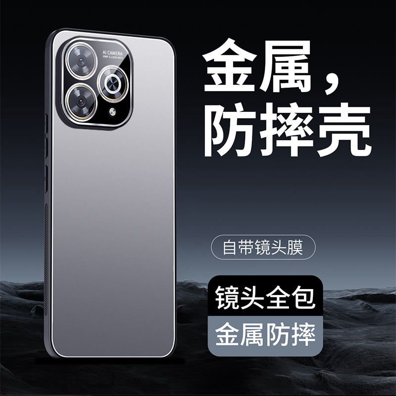 适用Hi畅享80pro手机壳新款冰感金属磨砂华为畅享80保护套pro高级