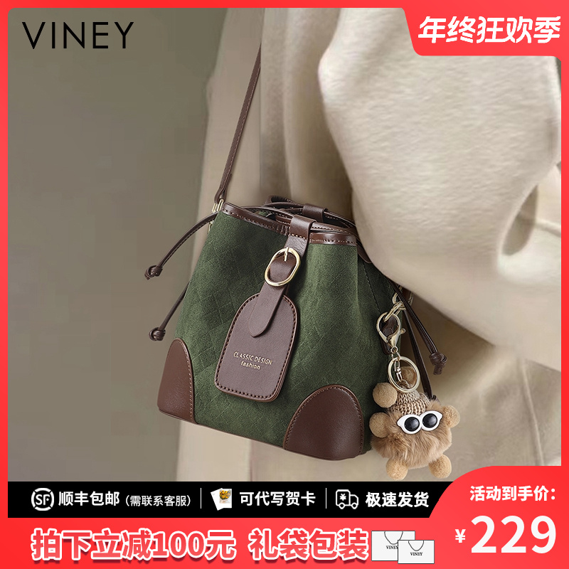Viney包包女包高颜值百搭气质ins单肩水桶包生日圣诞礼物送女生