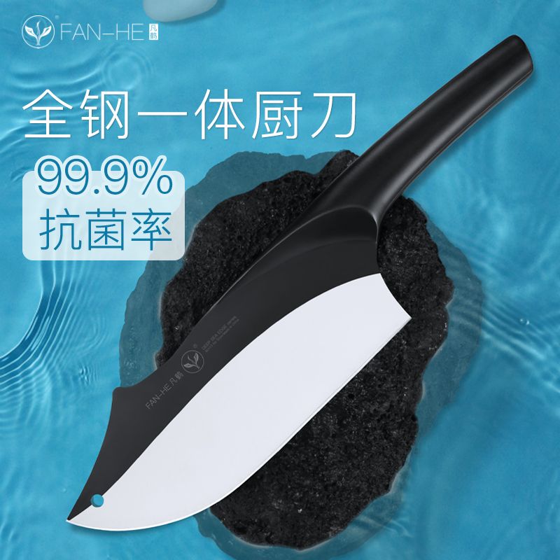 凡鹤家用菜刀锋利高颜值切片刀切菜刀不锈钢鲨鱼刀厨房精致刀具