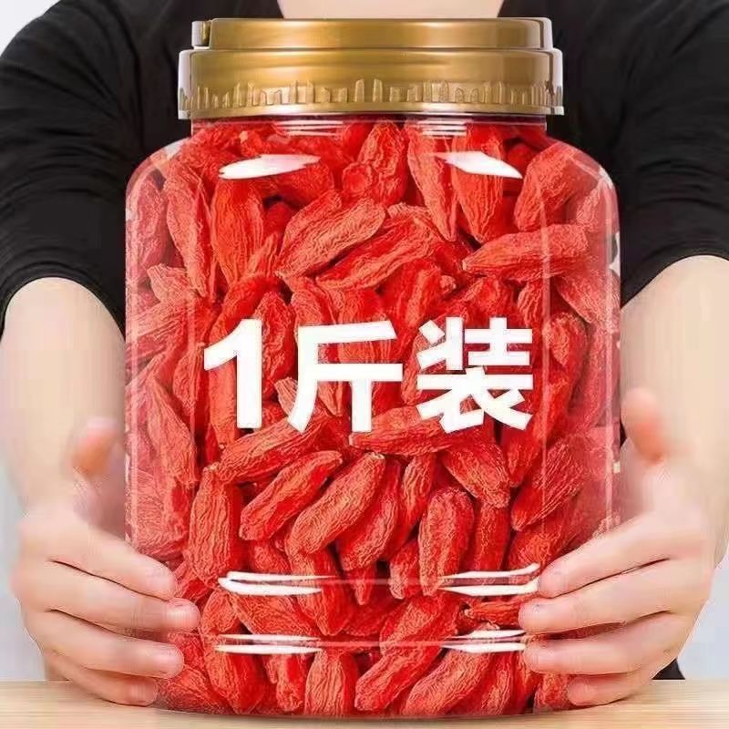 宁夏头茬特级大颗粒红枸杞正宗中宁产地免洗可干吃泡茶泡水泡酒佳