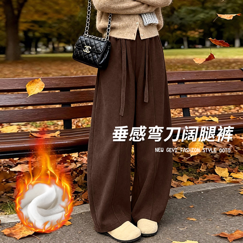 咖啡色运动弯刀裤女秋冬2025新款高腰宽松显瘦垂感加绒阔腿香蕉裤