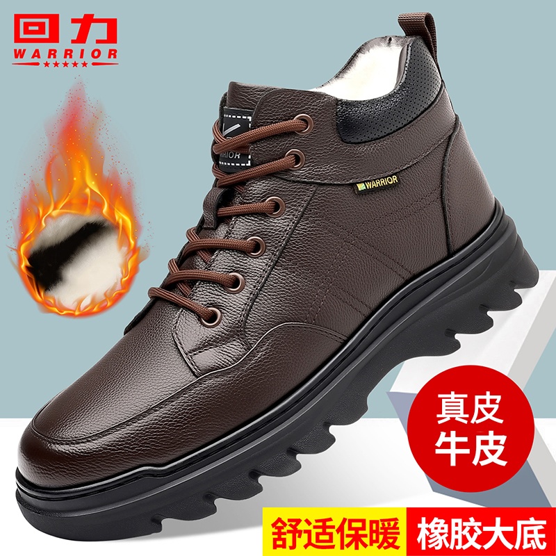 回力棉鞋男款真皮秋冬季2025新款加绒保暖棉鞋男高帮中老年爸爸鞋