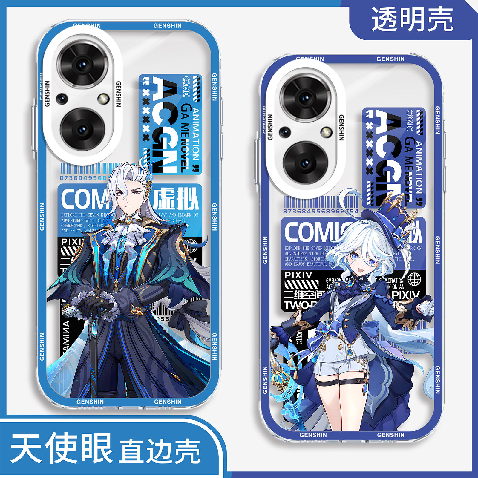 原神荣耀50SE手机壳透明新款硅胶全包防摔游戏卡通超薄软壳保护套