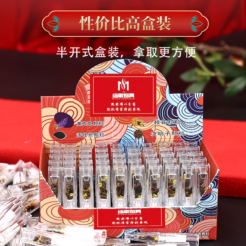 礼品盒红色包装过滤嘴新款升级8孔透气粗中细三用多重过滤烟嘴