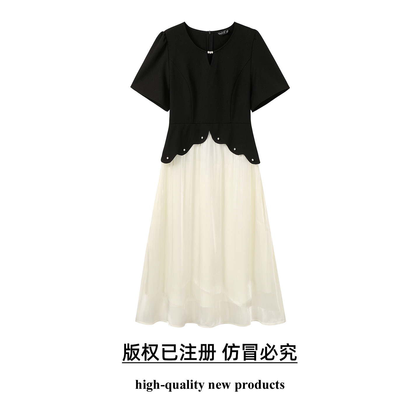 奢姿大码女装2025夏季减龄镂空设计连衣裙胖妹妹钉珠时尚拼接裙子