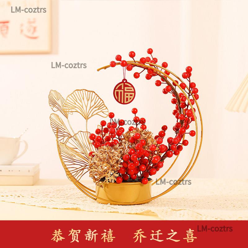 春节新年乔迁之喜装饰摆饰福桶发财红果客厅过年布置用品