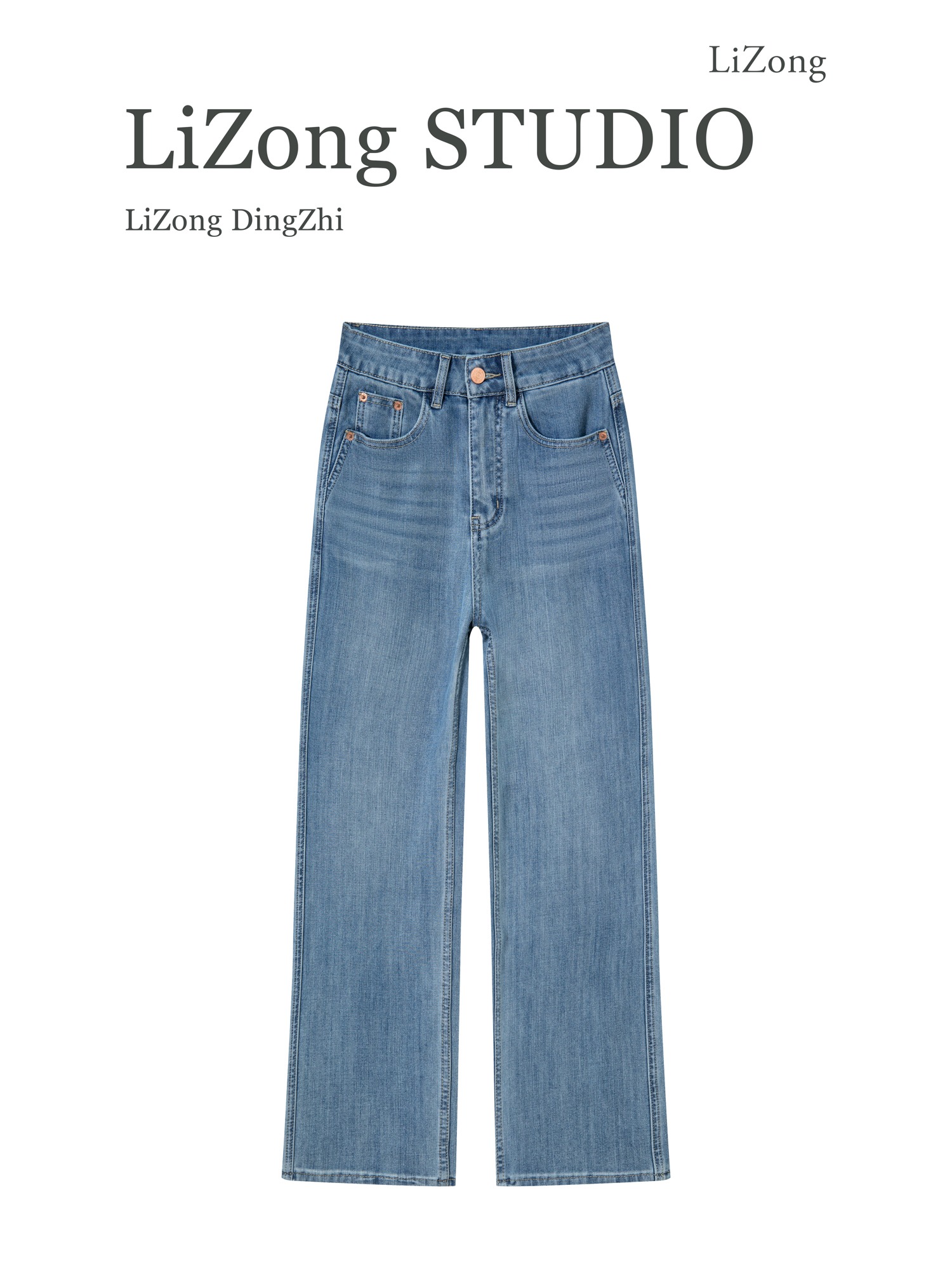 PF-7213蓝色牛仔裤女2025夏季新款牛仔裤天丝直筒裤百搭休闲