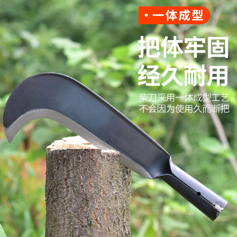 高锰钢纯手工锻打砍柴刀农用砍竹砍柴弯刃高强度户外开路劈柴刀