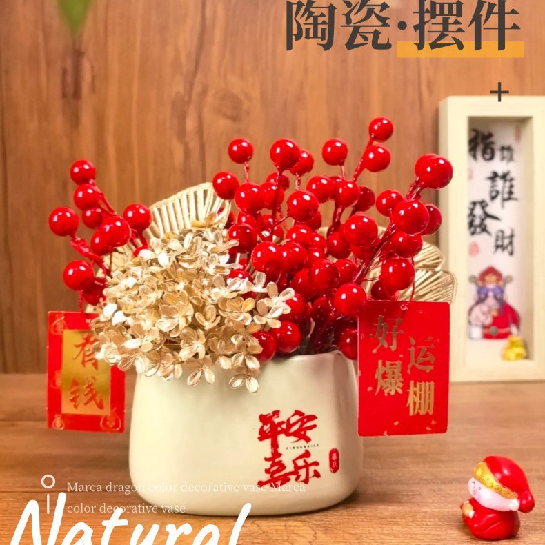 乔迁红果摆件家居装饰年仿真发财果客厅平安喜乐陶瓷花盆摆件成品