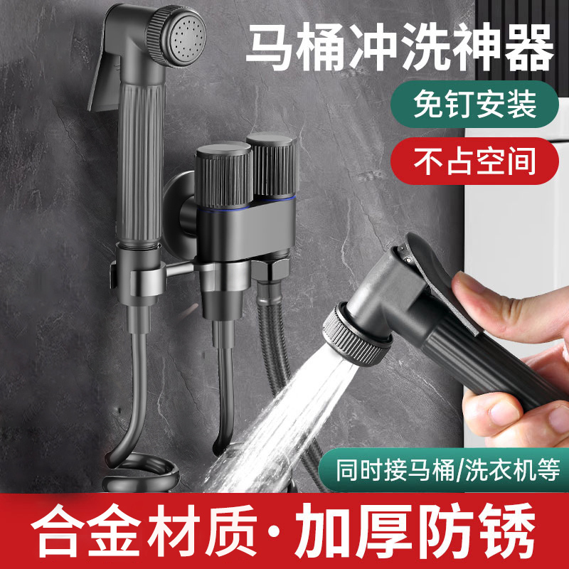 科倍洁2025新款合金马桶伴侣高压喷头家用卫生间强力增压水枪套装