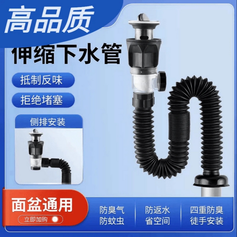 高品质卫生间高品质安装下水管防臭神器洗脸盆洗手池下水管翻盖款