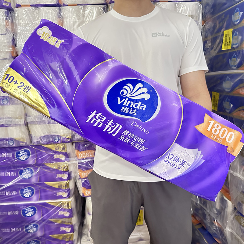 维达棉韧家用卫生纸立体美压花卷筒无芯厕所手纸4层150克*12卷/提
