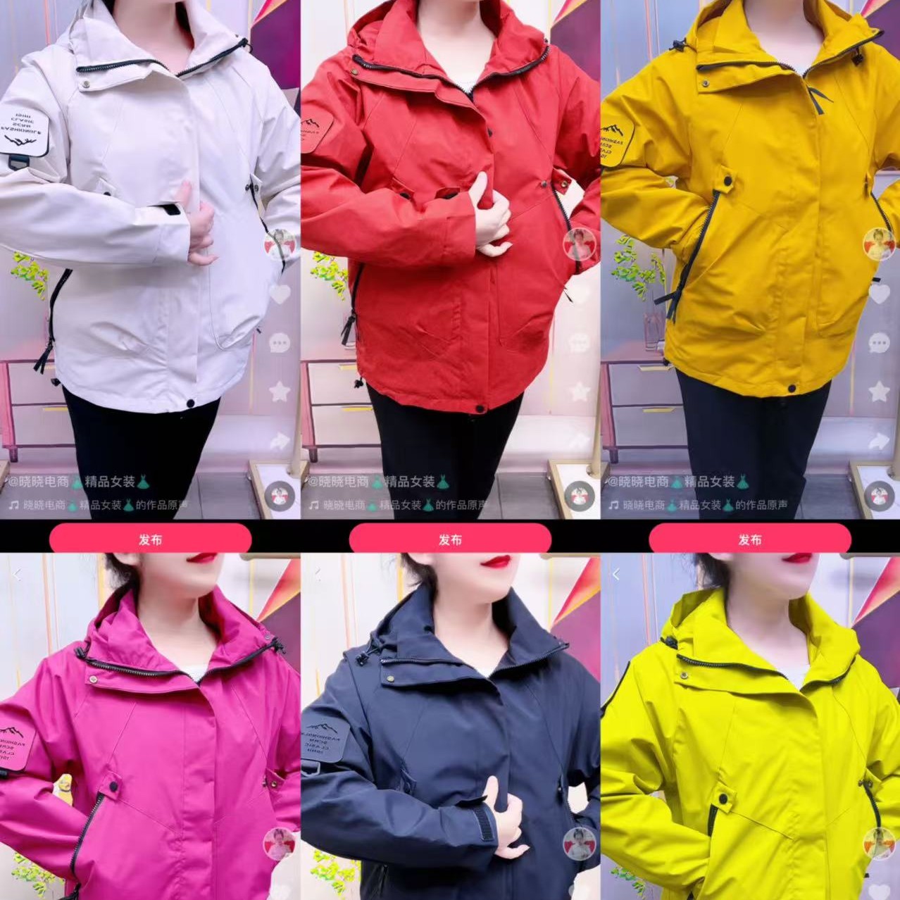 2518款秋冬户外男女情侣款连帽冲锋衣防风防水休闲登山外套