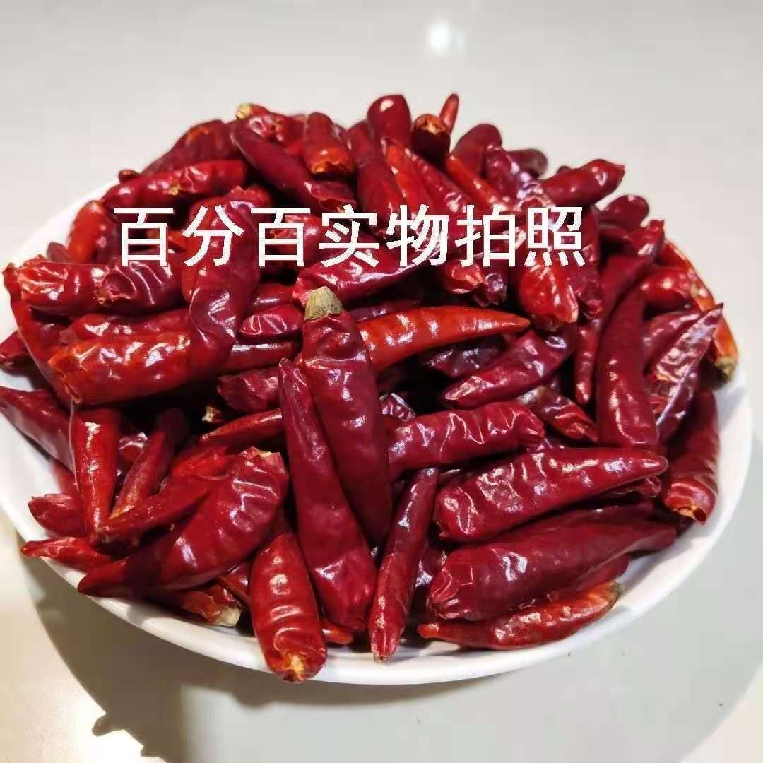 自然风干农家新鲜辣椒 特辣魔鬼辣小米辣多种辣度可选