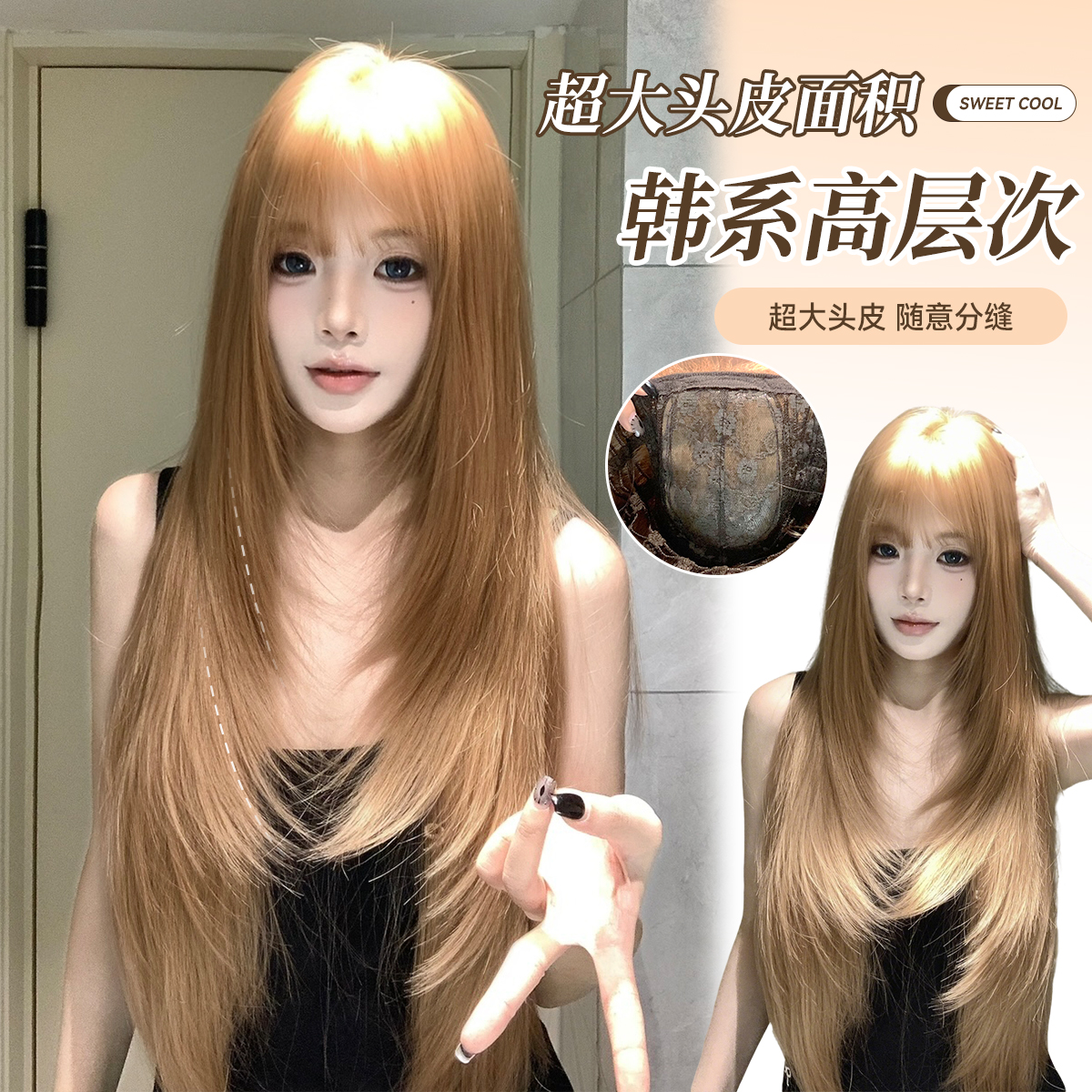 【加州辣妹大头皮】束朵高层次香槟金长直发Lolita齐刘海女款全头套