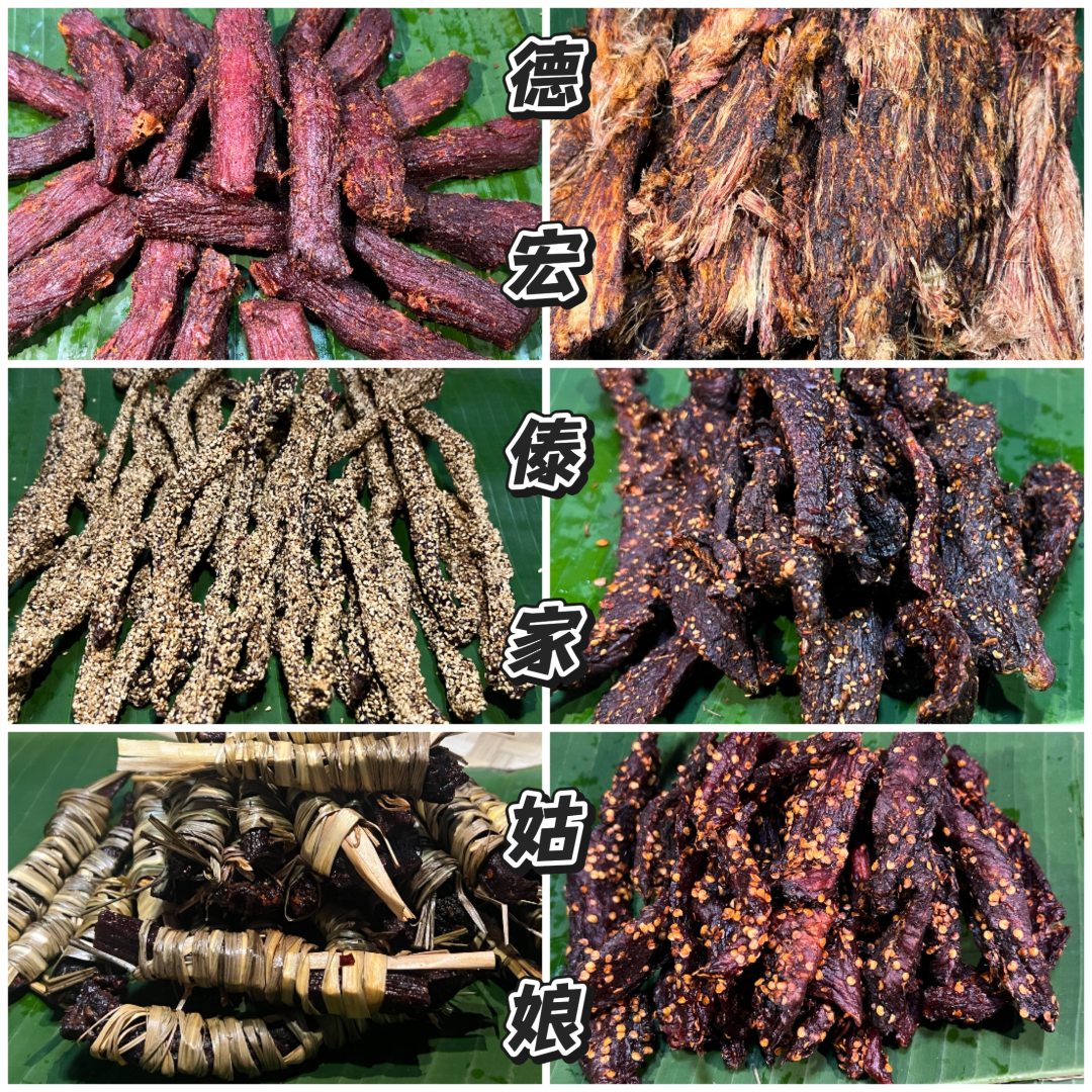 云南德宏正宗傣味黄牛肉干巴 油淋涮涮辣香辣 新鲜制作开袋即食
