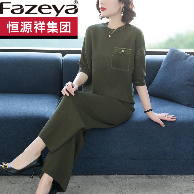 恒源祥集团彩羊圆领时尚冰丝针织运动套装女士2024春夏短袖中年妈