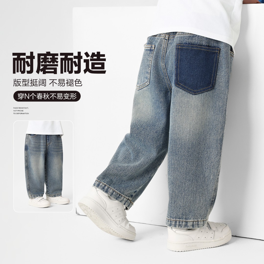 【有大码】男童牛仔长裤秋款裤子童装儿童小童秋季新款童装U16244