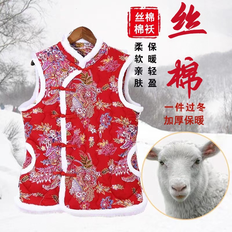 冬季新款东北网红花棉袄女士马甲中式民族风坎肩保暖中老年妈妈装