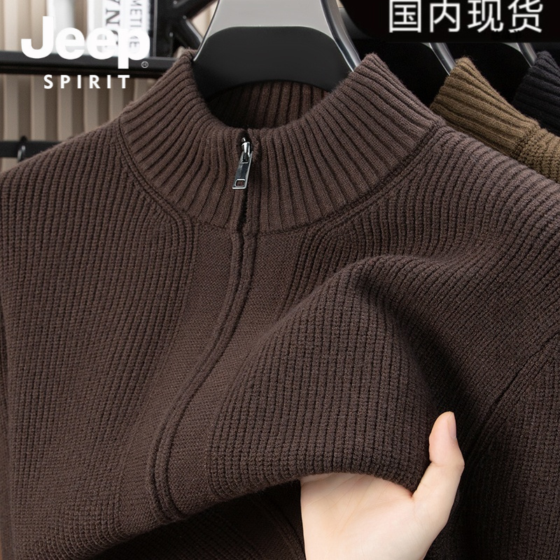吉普男士拉链立领针织开衫秋冬季时尚纯色休闲中青年外穿百搭上衣